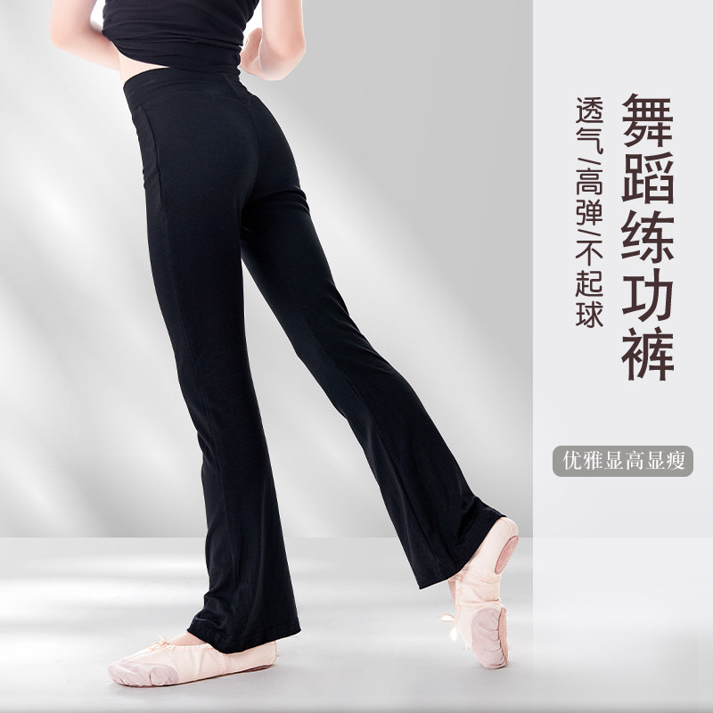 舞蹈套装春夏女童喇叭裤黑色练功