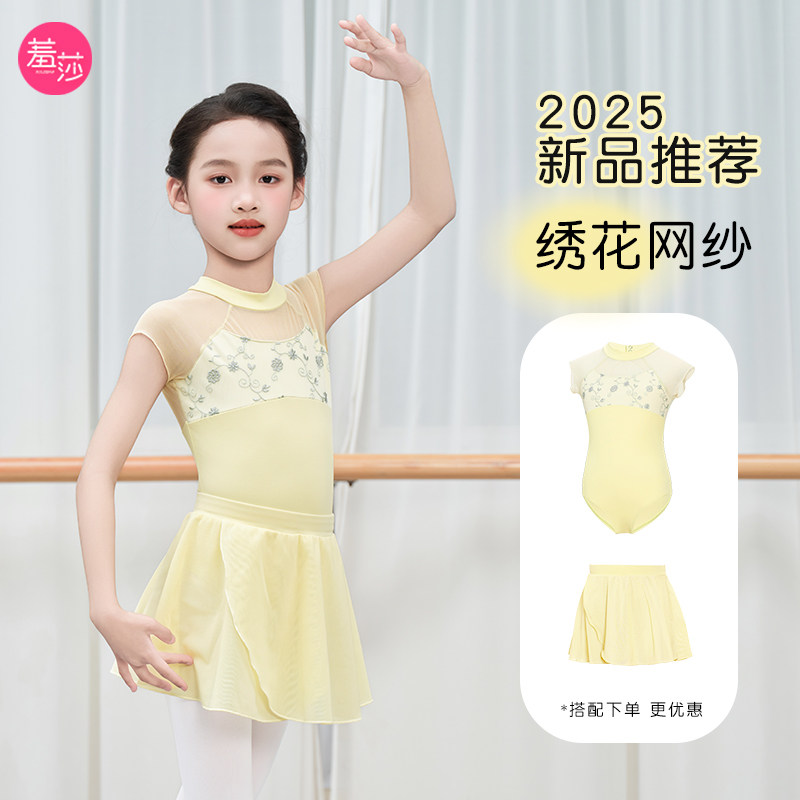 新款儿童舞蹈服夏季女童短袖跳舞