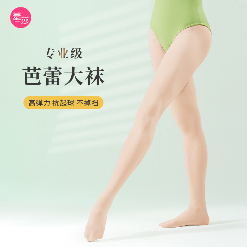 成人舞蹈袜考级大袜芭蕾舞中国舞