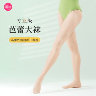 舞蹈袜女春夏芭蕾舞大袜艺考肉粉色成人中国舞考级丝袜儿童连裤袜