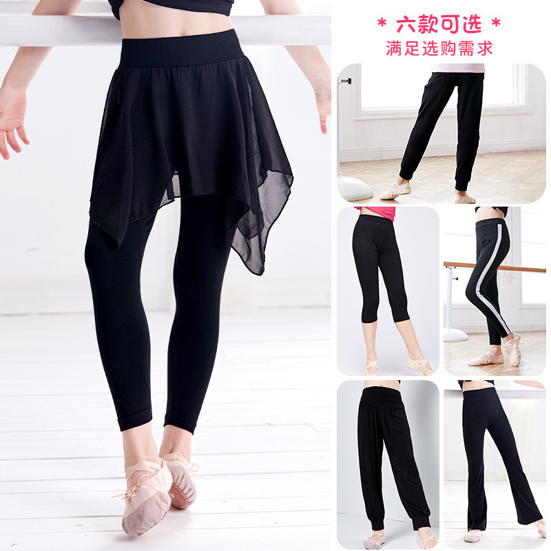 儿童舞蹈服黑色舞蹈裤女童跳舞练功裤打底裤莫代尔运动长裤萝卜裤