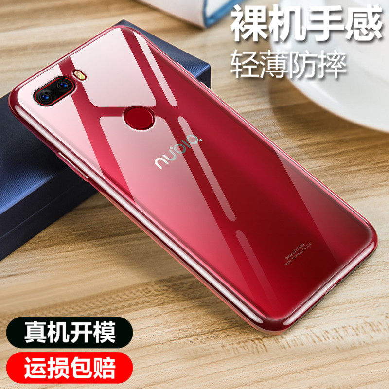 适用于努比亚z18/18mini手机壳软壳微磨砂黑色保护套全包防摔男女