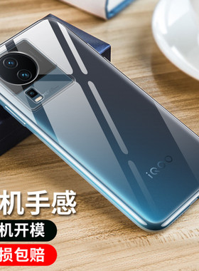 适用于vivoiqooneo7手机壳硅胶透明软壳iqooneo7se微磨砂黑色保护