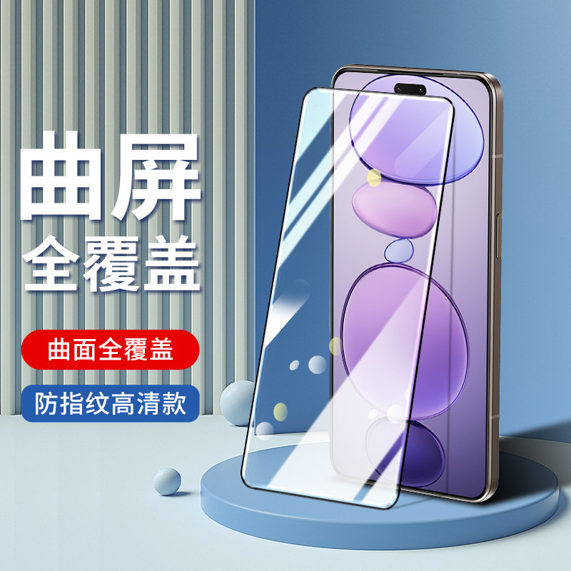 适用于小米Civi 5 Pro钢化膜手机膜曲屏uv全胶曲面全屏覆盖防刮防摔高清
