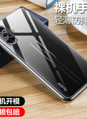 适用于红米K40游戏增强版手机壳透明软壳微磨砂黑色保护套全包防