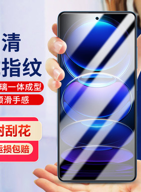 适用于小米Redmi Note12 Pro极速版钢化膜抗蓝光高清防指纹防窥膜防爆玻璃