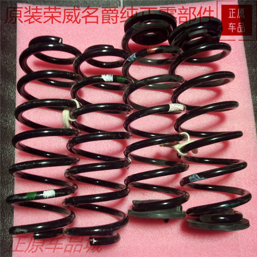 原装后减弹簧胶座垫上汽集团