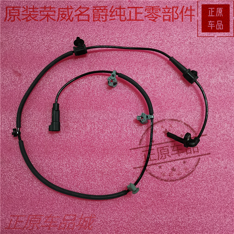 荣威ABS轮速传感器上汽集团