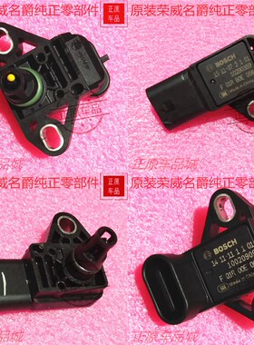 荣威35560RX53X89I6进气压力名爵MG35G6GTZS进气歧管温度压力传感