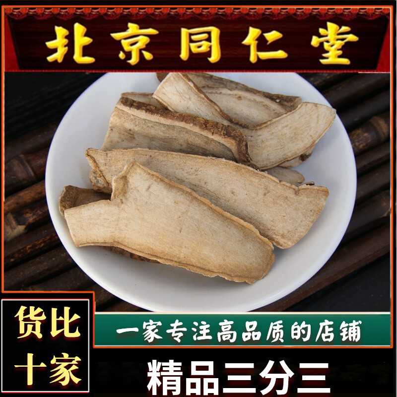 三分三中药材 500克包邮 正品山茄子 大搜山虎 野旱烟 山野烟散装