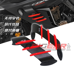 适用BMW宝马S1000RR M HP4 改装无损安装空气动力导流破风 定风翼