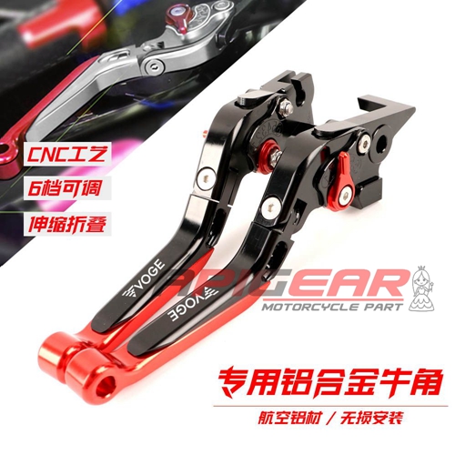 刹车牛角无极LX500R/300AC隆鑫