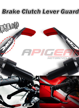 适用于本田 CBR1000RR 扰流杆牛角护手 DB切风护弓手把 车把保护