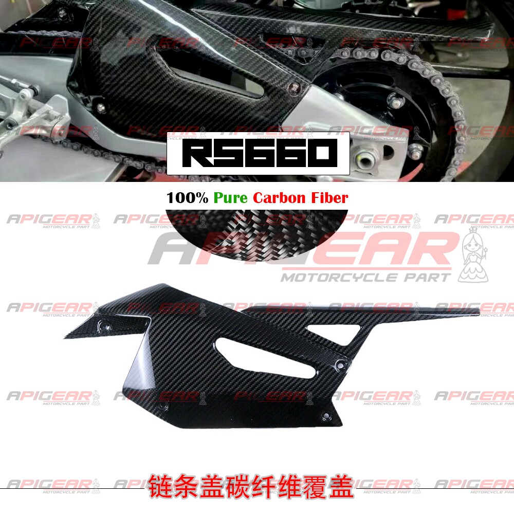 AD阿普利亚RS660碳纤维链条盖21+图片