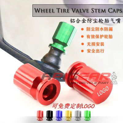 改装气嘴门芯盖帽R15/V2/3雅马哈