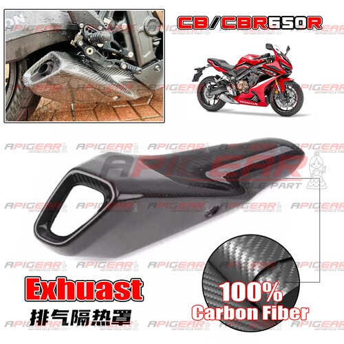 AD碳纤维CBR650R19-25排气罩