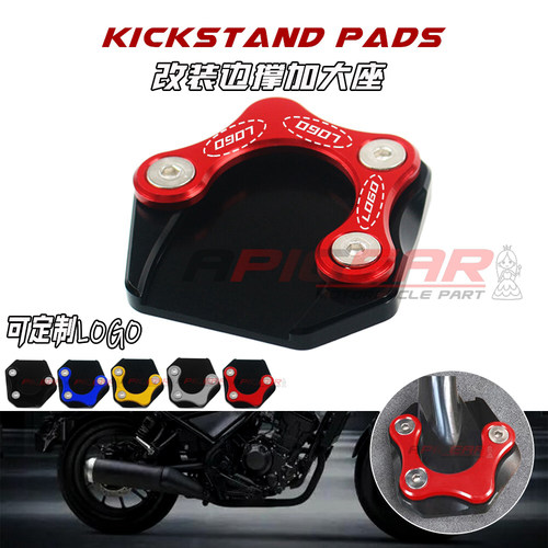 亚戴雅马哈SMAXForce155加大座