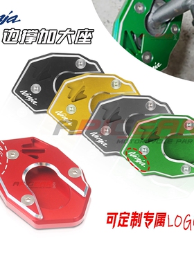适用川崎ZX6R 636 ZX10R ER6N ER6F NINJA650R改装加大座脚撑支架