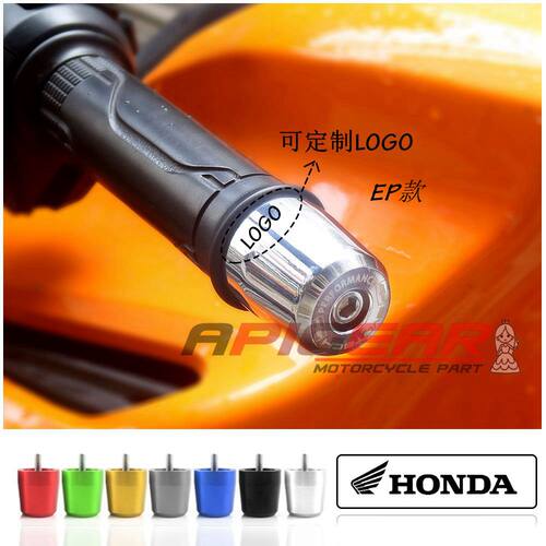 CB650RCBR650REP款堵头