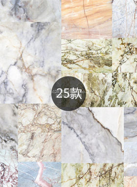 PN00232#平铺破碎石头大理石纹背景底纹包装海报JPG图片格式素材