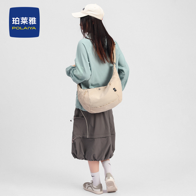 POLAIYA/珀莱雅大牌包包单肩斜挎包女包经典复古时尚通勤风OL包