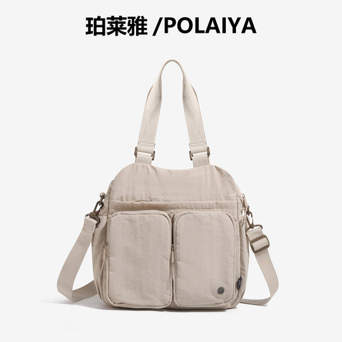 POLAIYA/珀莱雅纯色休闲运动