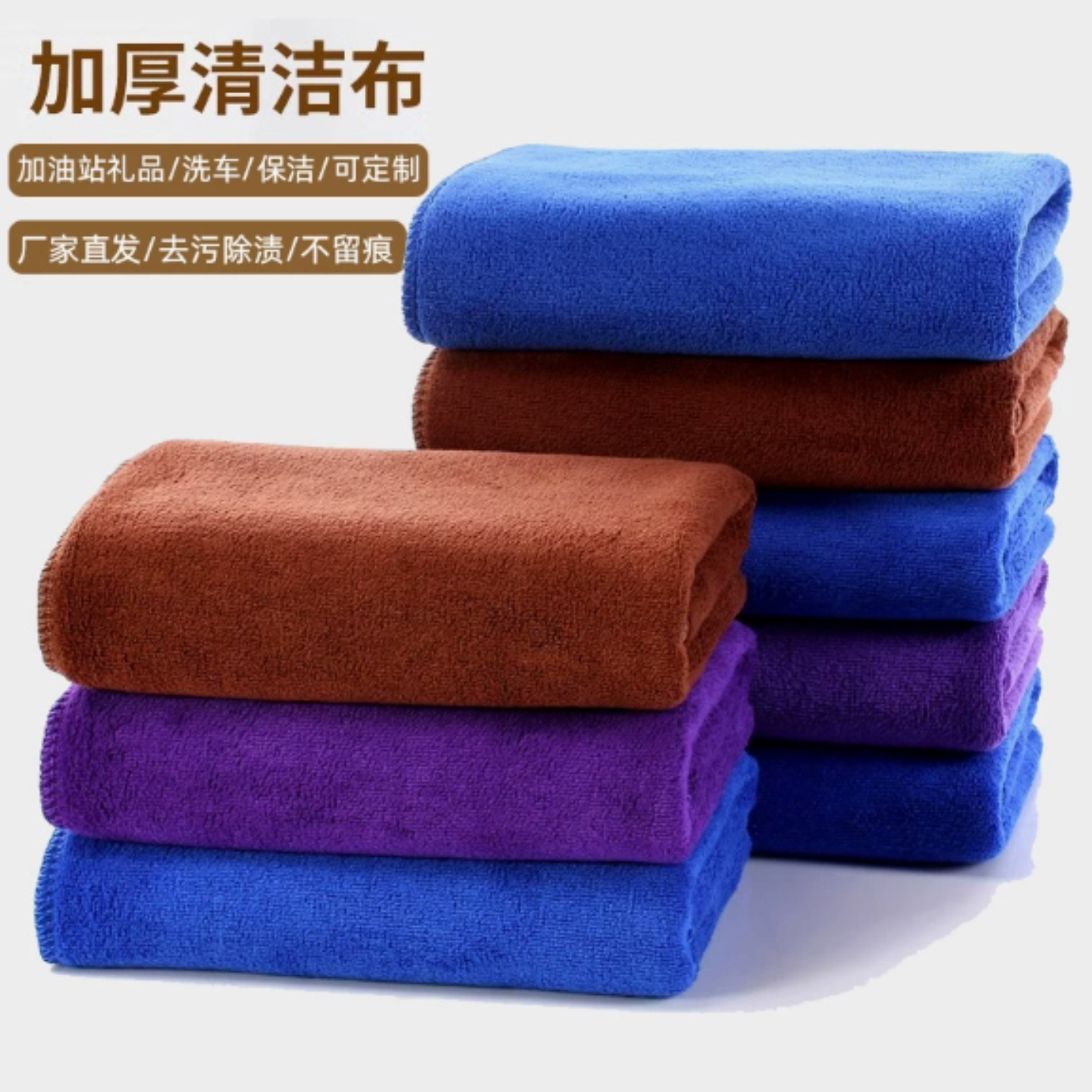 超细纤维黑色抹布加厚吸水不掉毛擦家具地板厨房清洁保洁专用毛巾