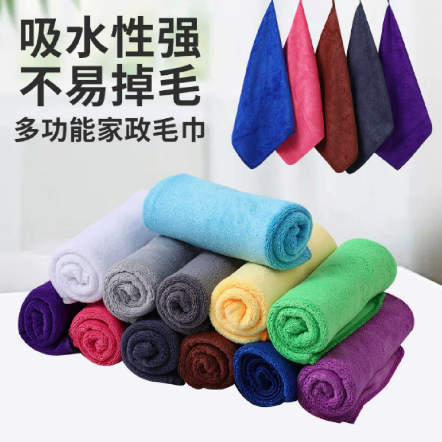超细纤维厨房吸水抹布30X30加厚不掉毛多功能清洁家政保洁小毛巾