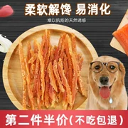 Pet dog snack gà xé gà dải 100g chó con đào tạo phần thưởng đồ ăn nhẹ Teddy VIP Golden Retriever - Đồ ăn vặt cho chó