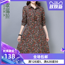 长袖 裙 显瘦纯棉休闲衬衫 春装 歌瑞拉碎花连衣裙女中长款 2019新款