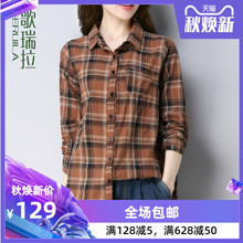 纯棉衬衫 女长袖 显瘦格子衬衣宽松休闲上衣 歌瑞拉春秋装 2019新款