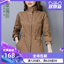 韩版 上衣 收腰显瘦外套女春秋长袖 2019春装 歌瑞拉风衣女中长款 新款