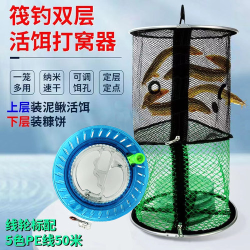 筏钓打窝笼子定点沉底投诱饵打窝器桥筏全水层打窝活虾泥鳅活饵