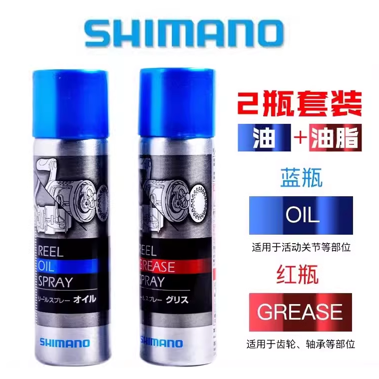SHIMANO禧玛诺渔轮保养油纺车轮水滴轮润滑油齿轮油轴承油脂改装