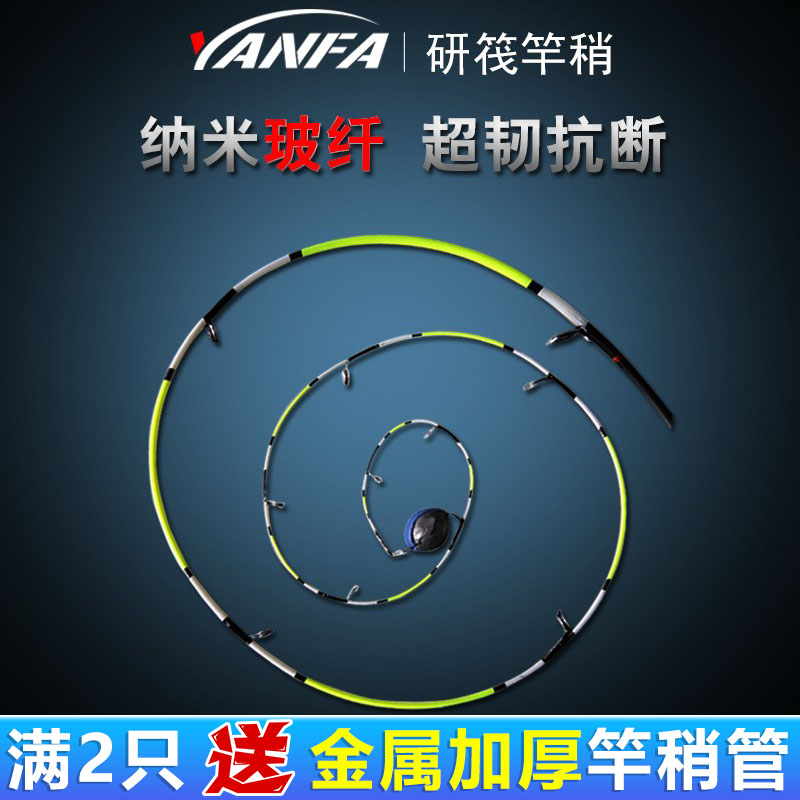 千竹杆稍不易断玻纤成品筏钓竿