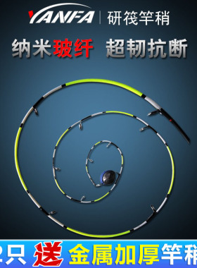 千竹研筏筏钓竿稍稍玻纤竿稍阀杆伐杆筏竿杆稍夜光竿梢桥筏竿梢