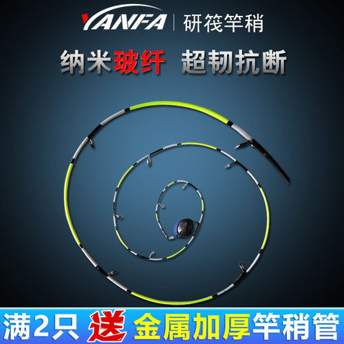 千竹杆稍不易断玻纤成品筏钓竿