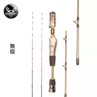 新款欧贝丝特筏钓竿无极二代高端筏钓桥钓欧贝斯特筏钓杆筏竿全套