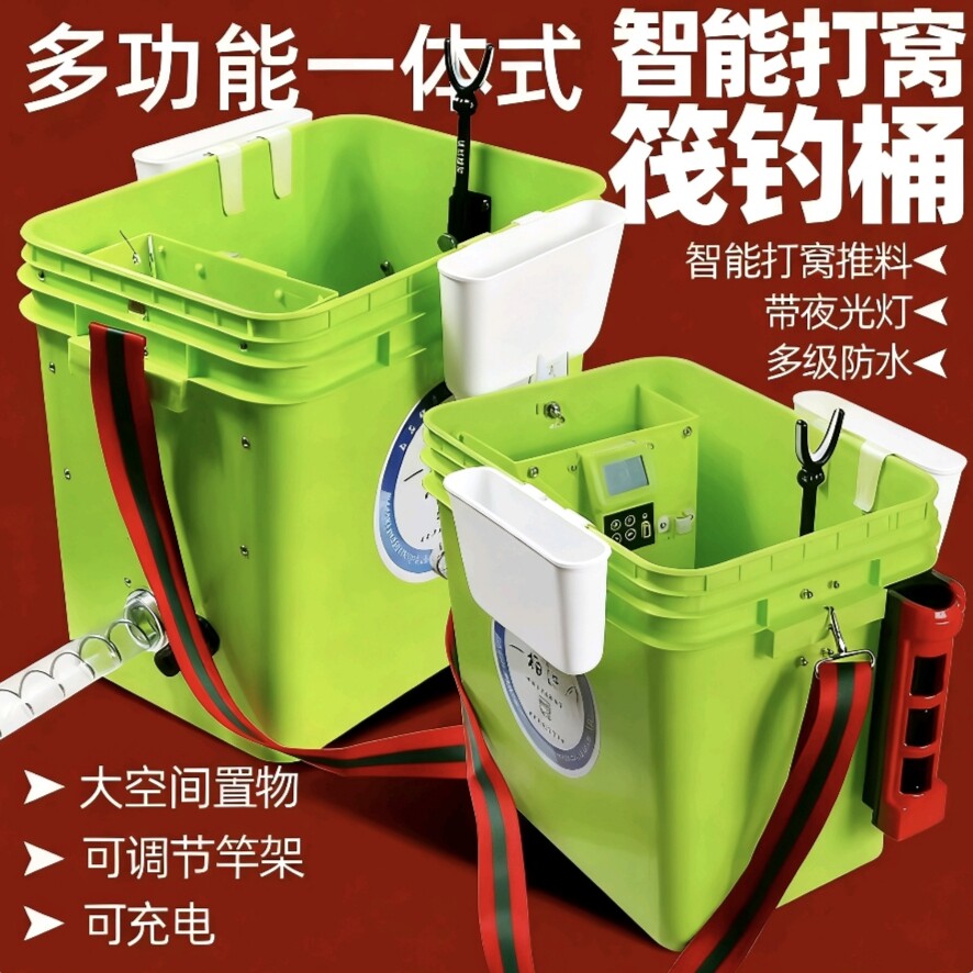 桃源筏钓自动打窝器电动多功能投饵器定点颗粒玉米全自动钓鱼箱桶