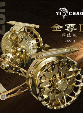 益超金尊筏钓轮磁力一键缓降数显