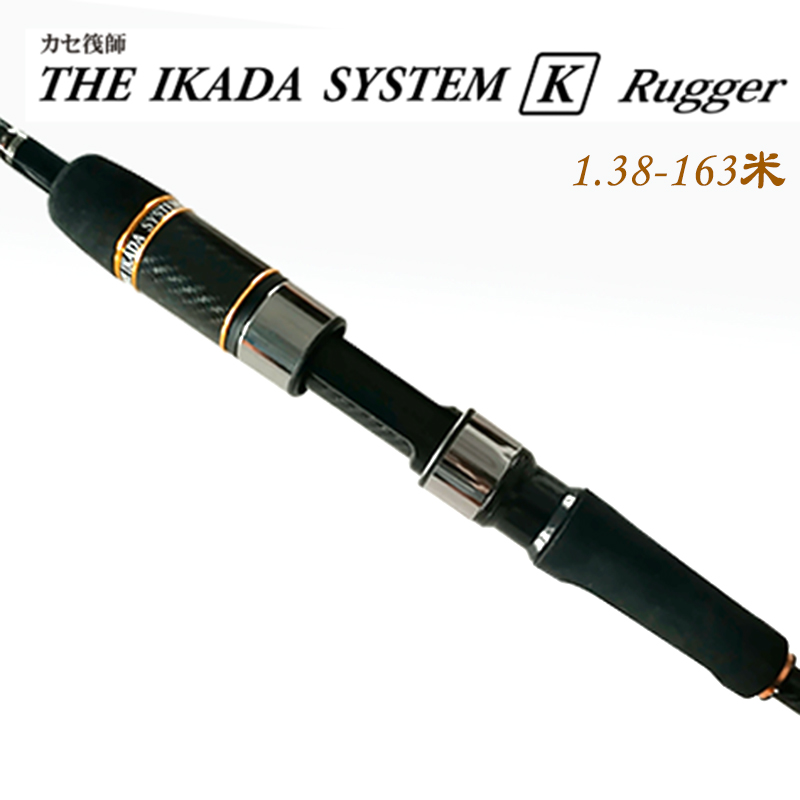 日本黑鲷工房カセ筏師 THE IKADA SYSTEM KRugger1.38-1.63筏钓竿