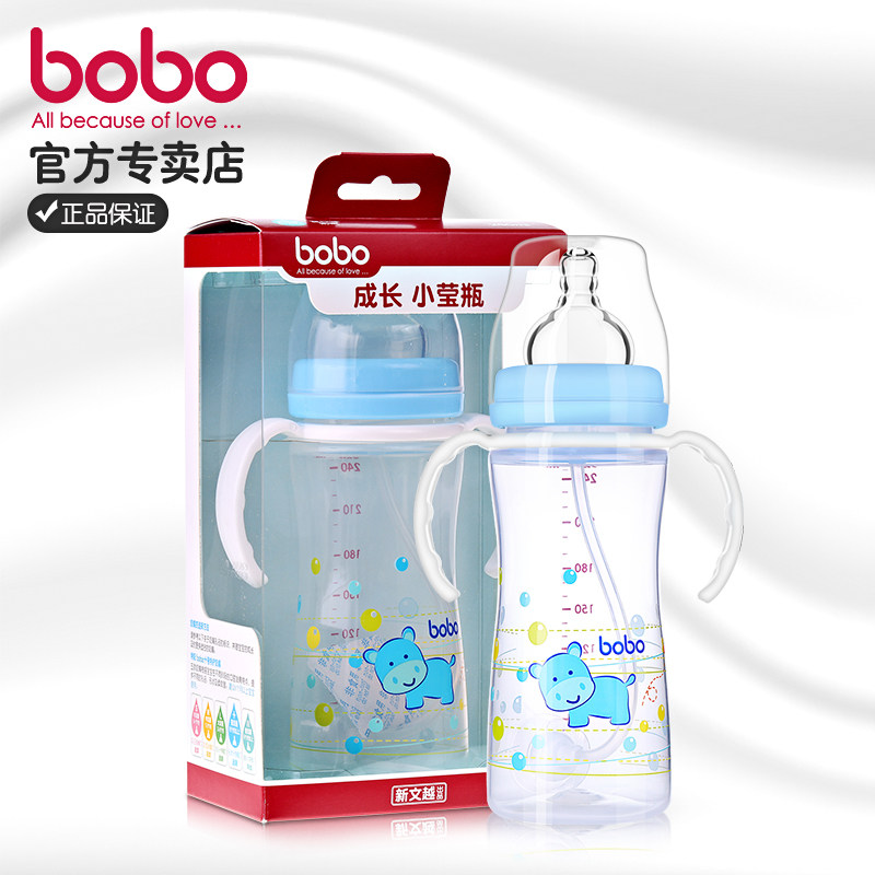 bobo Happy children treasure Wide caliber PP Plastic Feeding bottle baby baby Drink plenty of water Feeding bottle straw Handlein the Diapers/Care/Feeding/Push lathe , Feeding bottle/Bottles related , Feeding bottle  category - from Buy2taobao.com to provide professional Taobao agent buy service