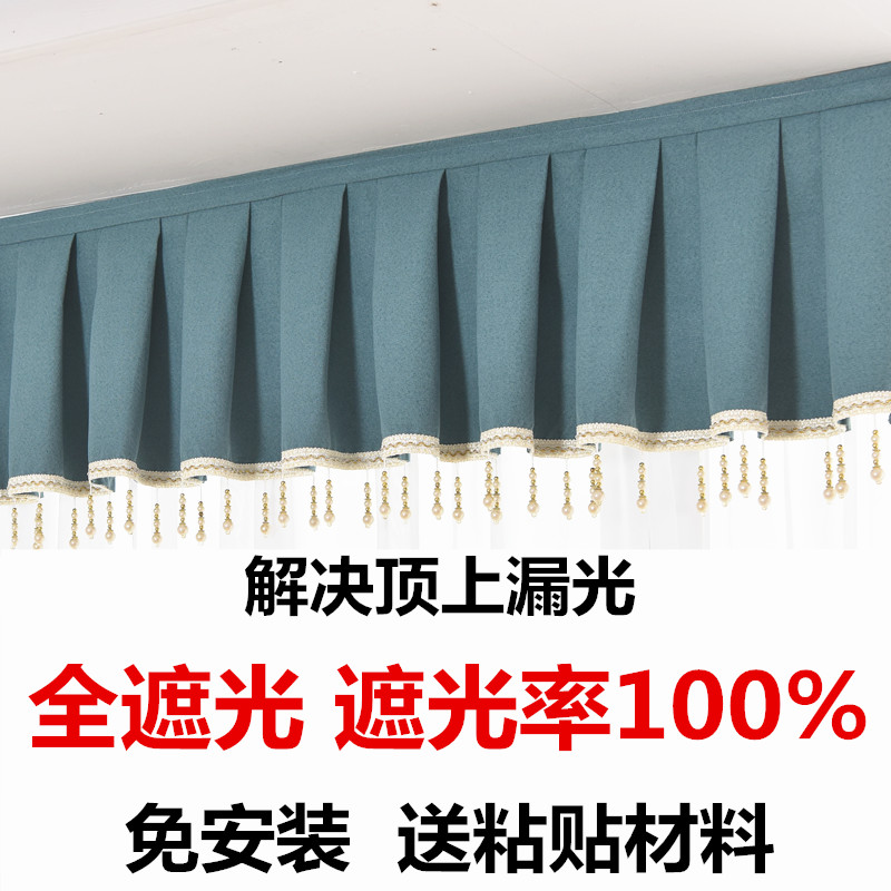夏圣鹏遮光棉麻遮光100%窗帘帘头