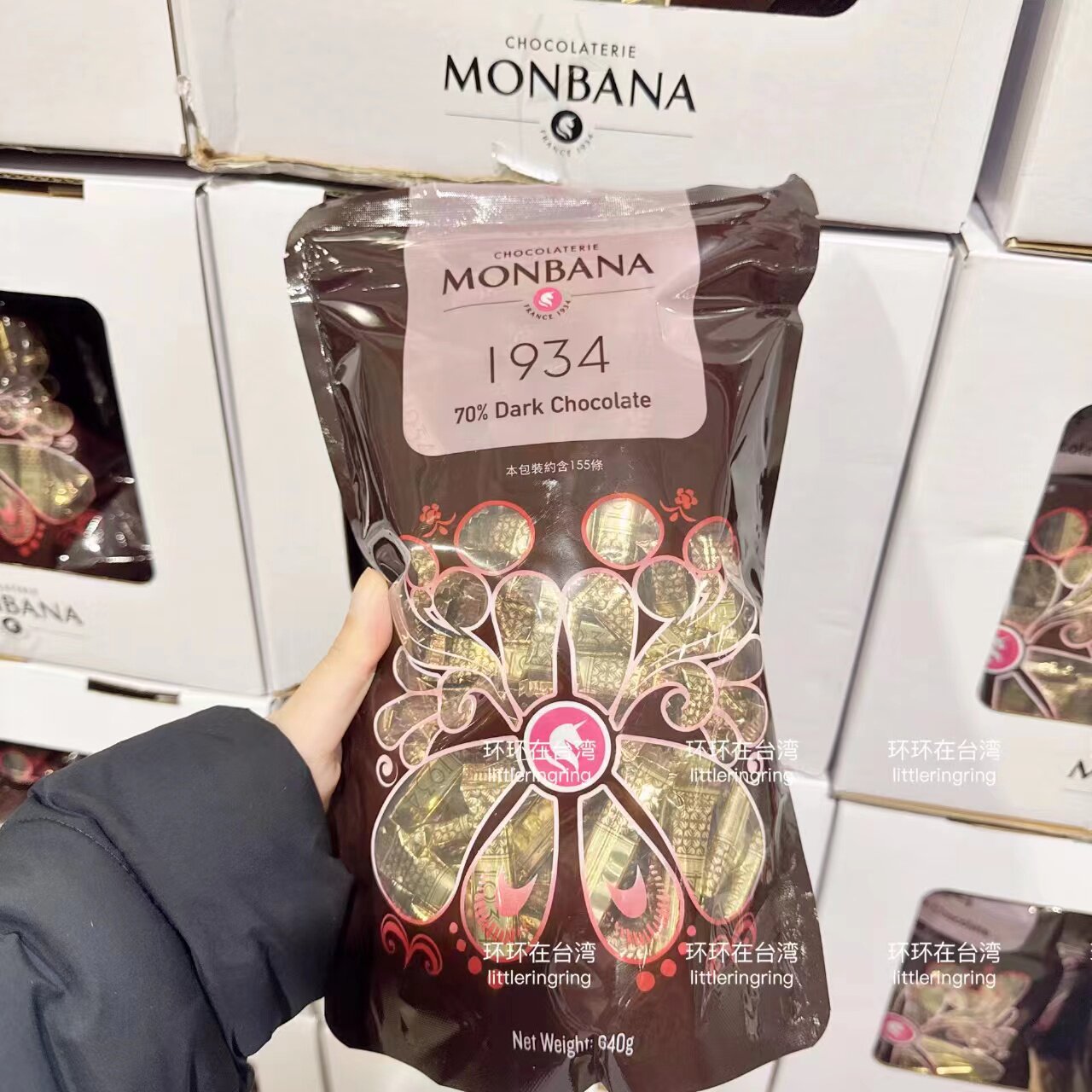 小环环在台湾法国monbana蒙巴拿黑巧克力大袋装独立包装640g