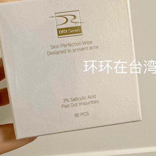 祛痘棉片80片台湾直发