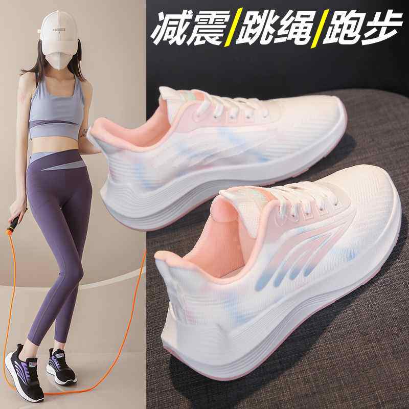 运动鞋女2024新款夏季网面透气初中学生健身跳绳跑步鞋超轻便减震