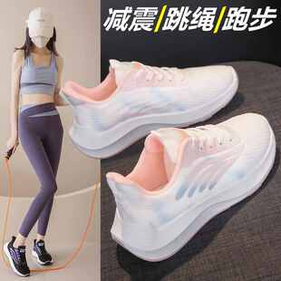 运动鞋女2024新款夏季网面透气初中学生健身跳绳跑步鞋超轻便减震