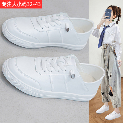 大码41-43软底运动鞋42护士鞋