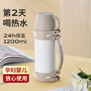 保温壶户外大容量保温杯便携车载旅行壶家用暖瓶热水壶保温水壶