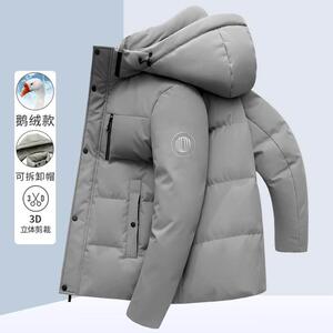 2024年新款~鹅绒羽绒服男士加厚连帽保暖2024冬季新款可脱卸外套